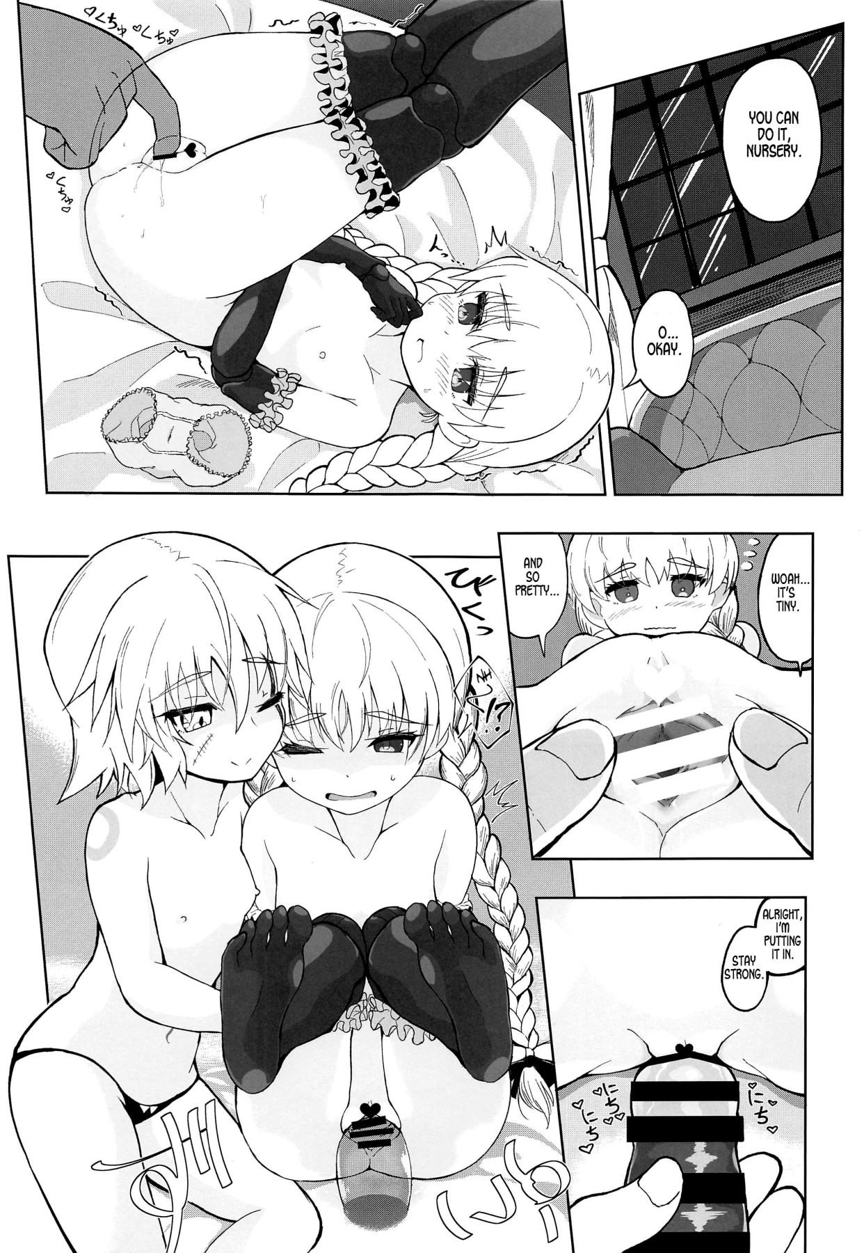 Hentai Manga Comic-Loli Servant's Adventure-Read-17